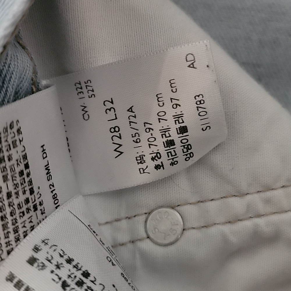 Levi's Light BlueDenim Jeans~Women Size W28 L32 - Picture 4 of 8